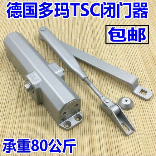 多玛闭门器 DORMA 原装德国多玛TS-C液压闭门器 原装多玛闭门器