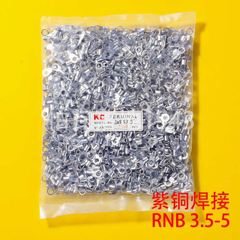 RNB冷压接线端子RNB3.5-5 圆形裸端头O型端子 紫铜鼻子 一包
