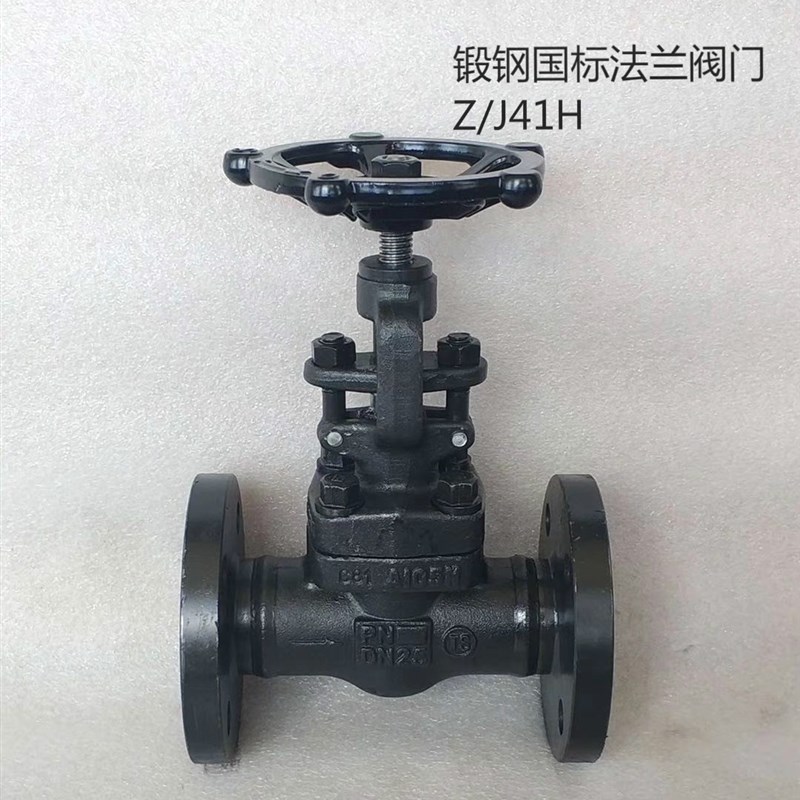 锻钢法兰国标闸阀截止阀/高压阀门A105/F11/F22材质Z/J41H-PN160