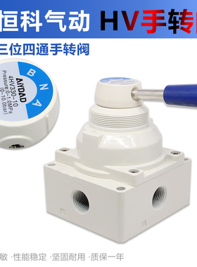 手转阀4HV210/230/310/330/410/430三位四通阀
