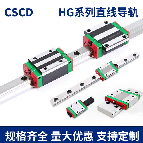 国产直线导轨滑块HGH HGW 15 20 25 30 35 45 55 CA CC HA 加长块