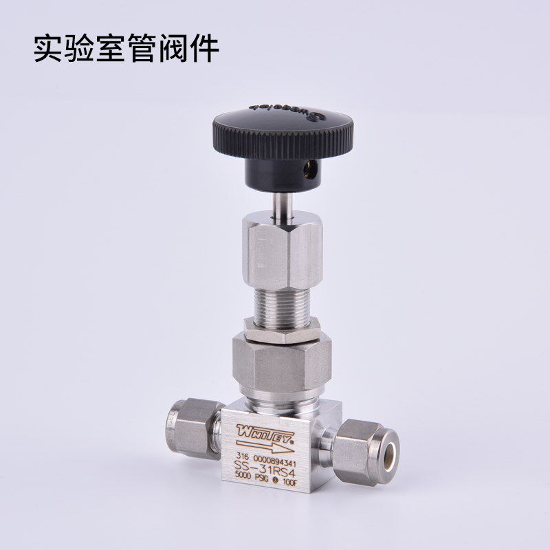 swagelok世伟洛克 SS-31RS4 阀门 针阀 计量阀门 高压卡套接口