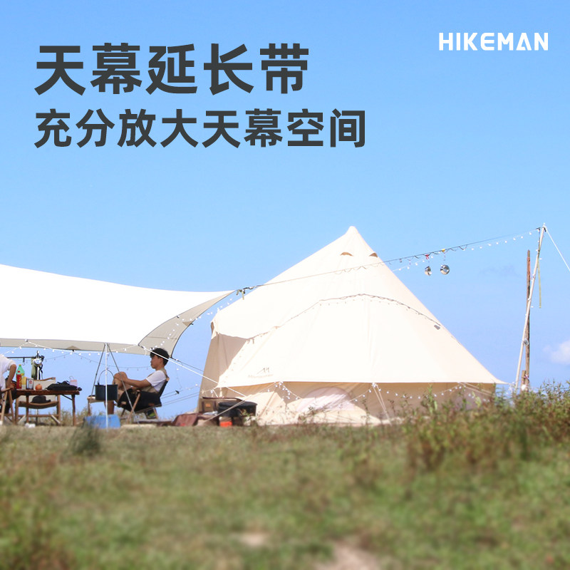 户外多功能挂绳拉带野营天幕固定防风带营灯带四合一露营晾衣绳