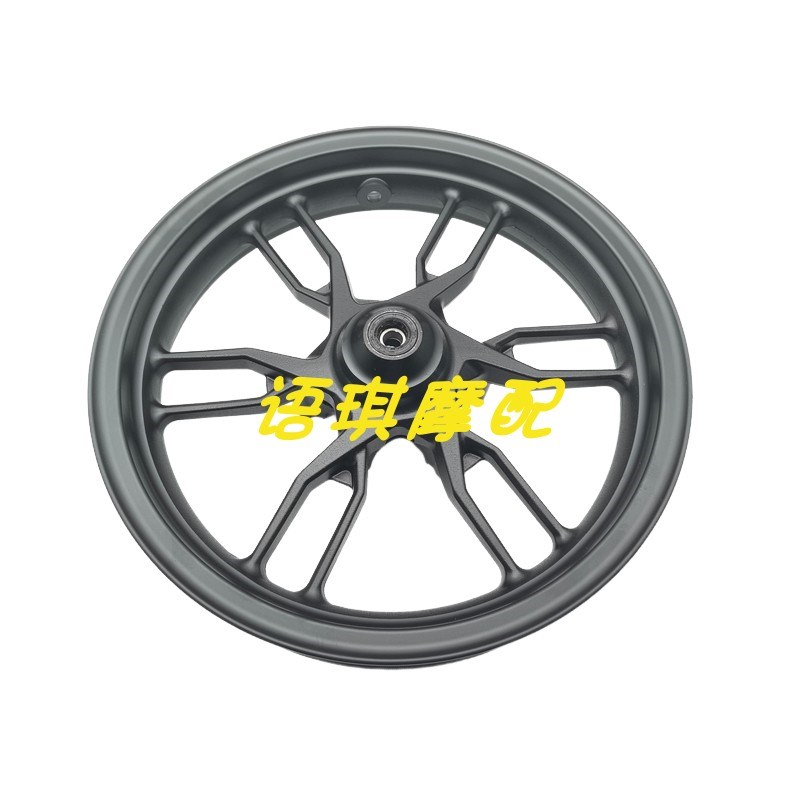 适用QJ150T-23E钱江ADV鸿150前后轮圈前后钢圈车圈前后铝轮毂