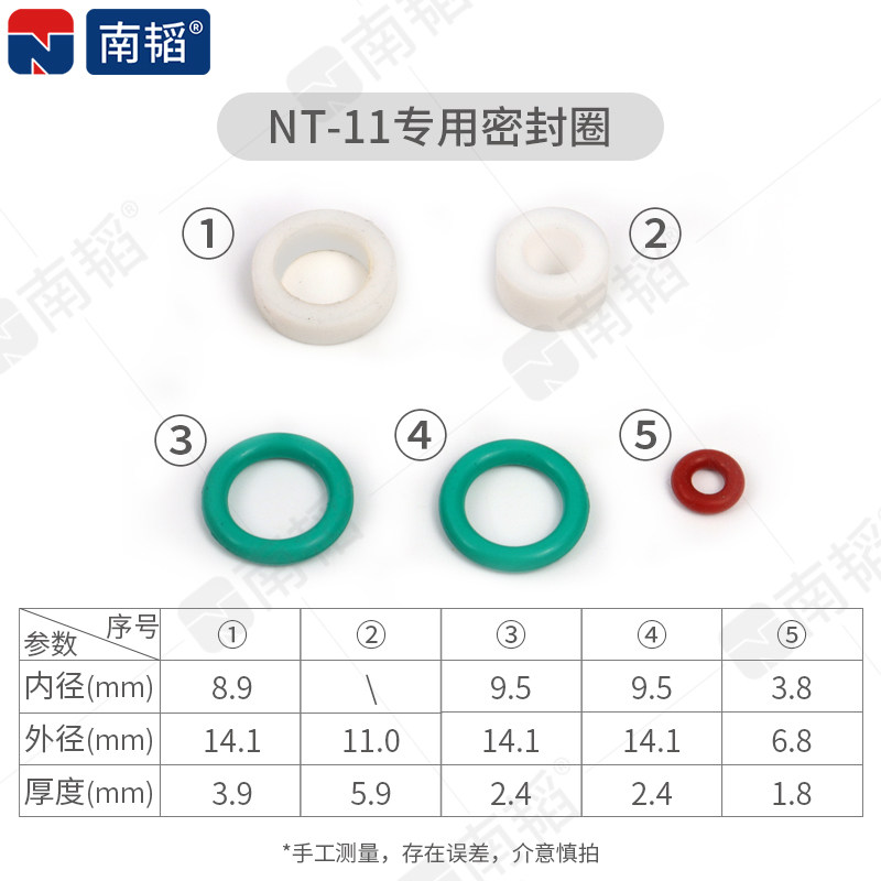 点胶阀密封圈点胶阀配件特氟龙密封件胶枪胶阀 O型密封垫胶圈垫圈