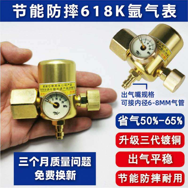 氩气表节能防摔氩弧焊表减压器省气气保焊氩弧焊配件焊不锈钢专用