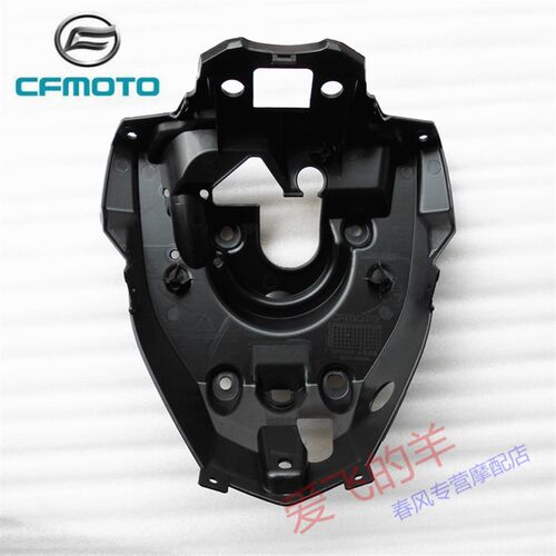 春风摩托配件CF400/CF650-7头罩底板400NK新款650NK大灯后罩外壳
