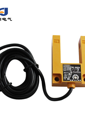 槽型光电开关E3S-GS30E4 E3S-GS30P1三线NPN常开电梯平层感应开关
