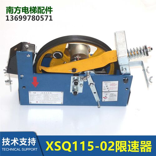 DAA20602E12/E13/E14/E15/E16/E17/E18/E19/E20限速器XSQ115-02