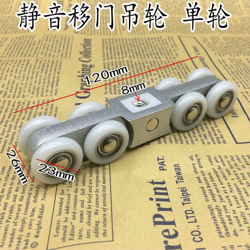 高强度锌合金木门8轮吊轮滑轮推拉门吊滑轮/移门吊门轮吊轨道滑轮图片