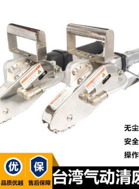 台湾电机气动清废机纸箱彩盒瓦楞扒边机卡纸排废打边机清废机链条