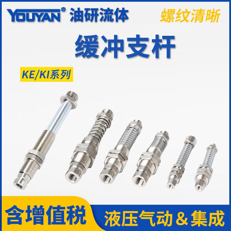 KI1410带缓冲KE1820支杆机械手3820真空吸盘固定支架1230金具1450