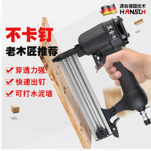 气钉枪气动钉枪钢钉码钉蚊钉射钉专用枪f30t50直钉排钉木工工具