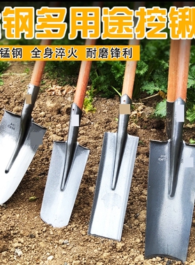 农用锰钢铁锹挖树专用锹铲子洛阳铲户外挖土松土神器挖坑挖洞工具