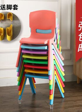 加厚板凳儿童椅子幼儿园靠背椅宝宝餐椅塑料小椅子家用小凳子防滑