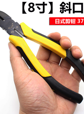 斜口剪钳8寸大号 电工钳剥线钳 斜嘴钳子尖嘴斜咀钳子维修工具