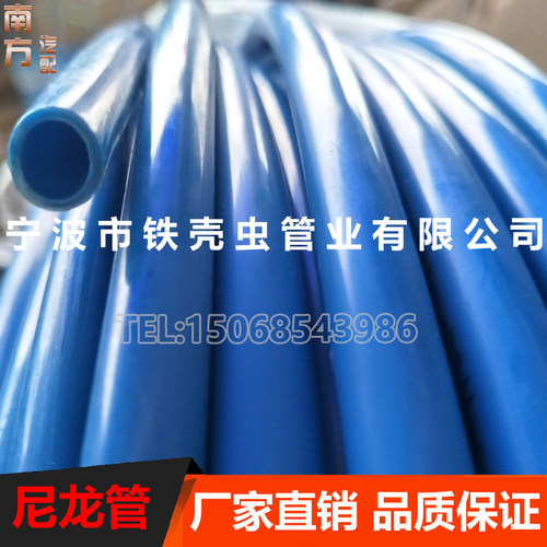 铁壳虫TKC耐酸碱耐腐蚀高压气管亚大管亚太管硬气管PA气管尼龙管