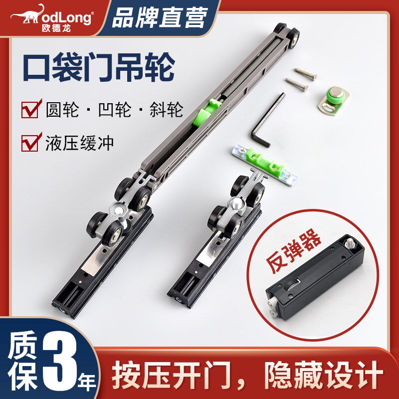 口袋门弹力门厨房推拉移门缓冲吊滑轮导轨道隐藏式铝合金玻璃吊轮