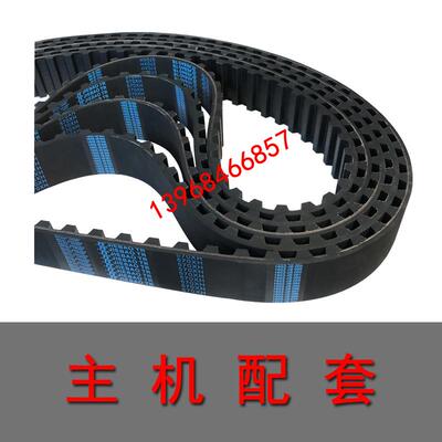优质橡胶同步带1348 1356 1400 1540 1575 1750XH