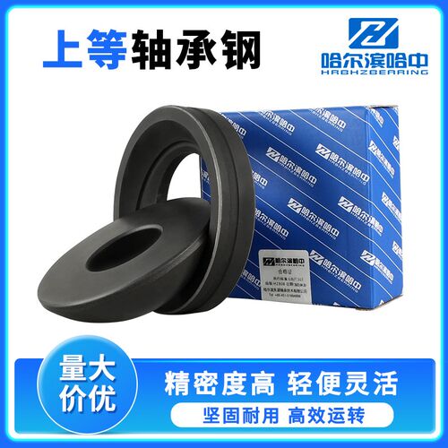 哈尔滨推力关节轴承大全GX60S GX70S GX80S GX100S 油润滑 精密