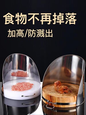 厨房案板切菜板驴肉火烧剁肉墩墩子围挡工作台落地大号垛饺子馅餐