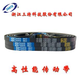 配套品质17-420 13X1030Li 6410 13X1020汽车发电机空调传动皮带