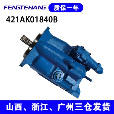 FTH液压泵421AK01840B原装正品柱塞泵ADU080R08AB10A2830000A