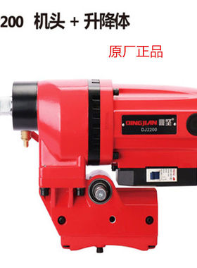 鼎坚2200水钻机机头2230G水钻机打孔机开孔机机头空调开孔器