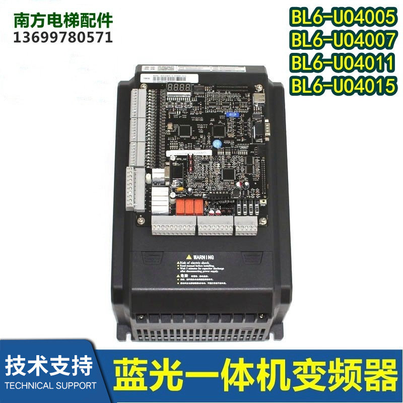 沈阳蓝光BL6-UO4005/UO4007/UO4011/UO4015变频器控制柜一体机新