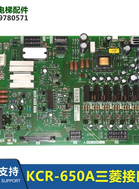 电梯GPS-CR控制柜E1板/GPS-II电梯驱动板KCR-650A配件全新