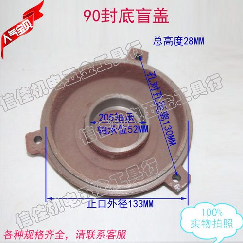 冷却塔封闭式电机盲盖铸铁封底Y90电机端盖后盖1.1-1.5KW