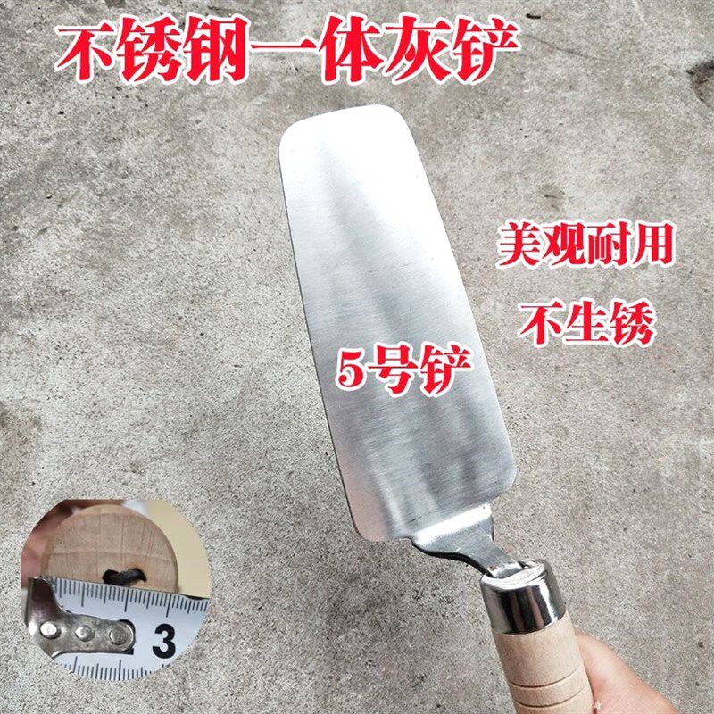 日本进口新款不锈钢一体抹灰刀小灰铲皿刀砌砖刀泥抹子灰匙贴瓷砖
