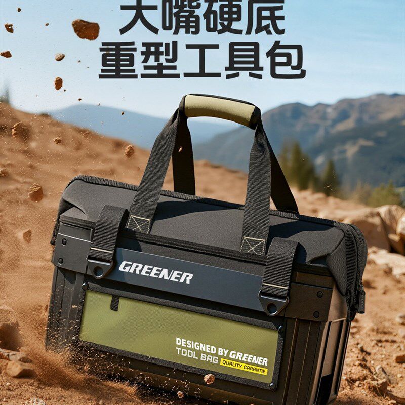 绿林工具包结实耐用电工帆布工具包便携式工具收纳包五金加厚耐磨图片