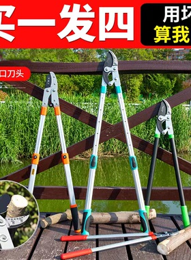 园艺大剪刀高空果树修枝剪园林加长剪刀伸缩大力粗枝剪强力花枝剪