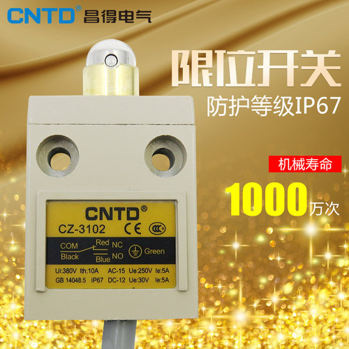 昌得CNTD3米电线耐油防水防尘限位行程开关CZ-3102不锈钢TZ-3102