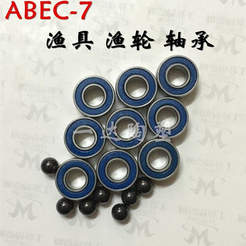 不锈钢混合陶瓷轴承渔轮渔具内径6mm S606/686/626/696 SMR106 26