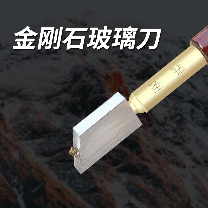 工业级玻璃刀金刚石划玻璃切割刀高精度切地板瓷砖划圆刀具滚轮刀