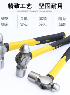 纤维柄圆头锤子 家用手锤 工业组 小榔头 1P奶头锤子木工安装锤2P