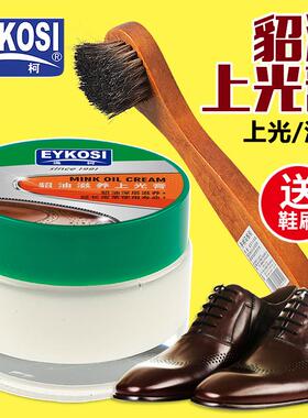 貂油滋养上光膏油蜡皮革专用膏防水上光滋润无色保养皮鞋油黑色专