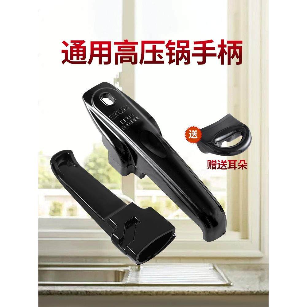 2/高压锅盖子配件单盖高压锅盖子型各种通用压力伐老式手柄把零