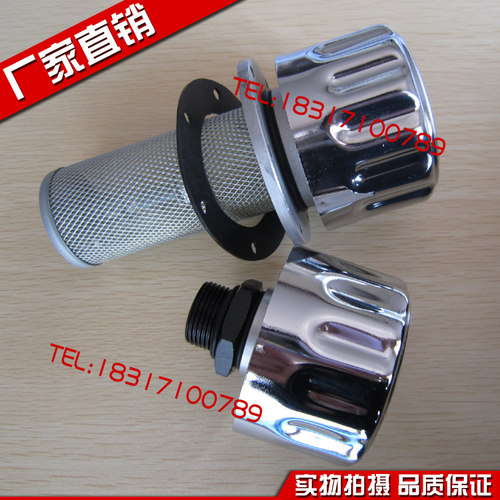 预压式液压空气滤清器过滤器PAF1/2-0.02-0.45-20L透气帽 呼吸阀