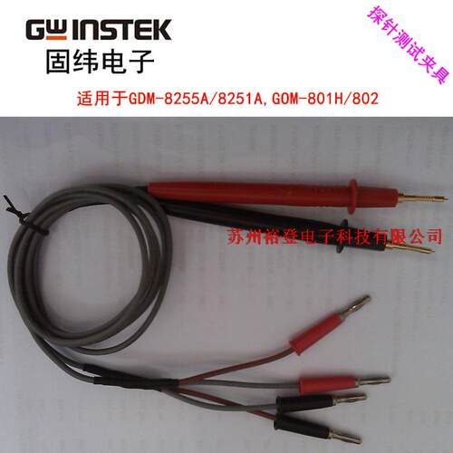 固纬GTL108A微欧姆计GOM801HGOM802测试线四线制探针式测试线