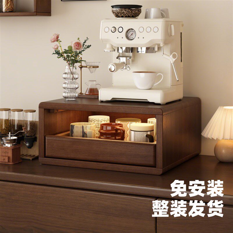实木咖啡机置物架水杯茶杯茶具收纳架餐边柜餐桌咖啡角增高架子