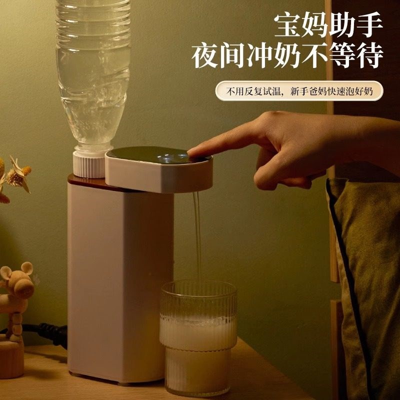 2025新款便携式即热饮水机小型桌面净水即热一体直饮机旅行烧水壶