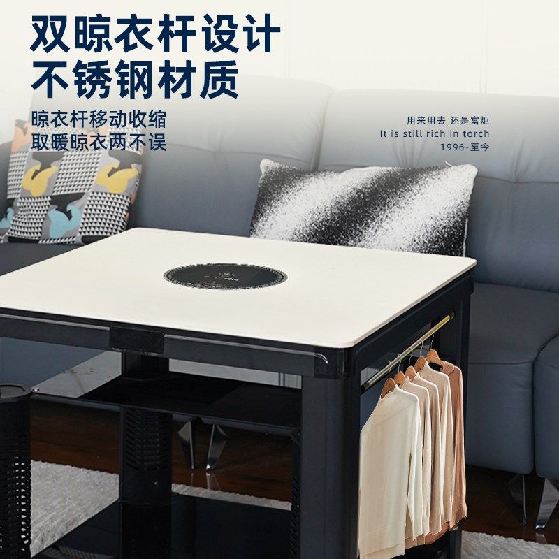富炬电暖炉正方形电暖桌电取暖桌家用烤火桌子电炉桌电烤桌电火炉