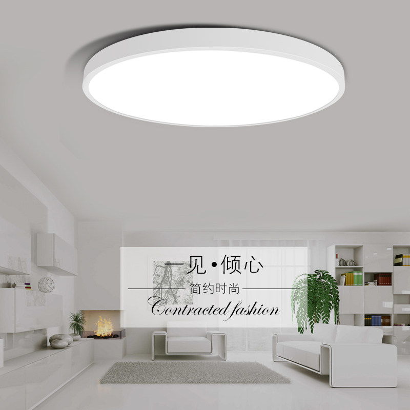 5CM超薄LED吸顶灯圆形简约现代小卧室灯餐厅阳台灯客厅灯具包安装