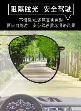 开车专用夜视太阳眼镜男日夜两用变色偏光太阳镜抗UV眼镜防远光灯
