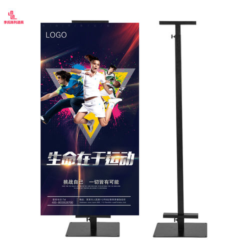 双面kt板展架海报架子户外立式落地广告挂画支架水牌伸缩展示架