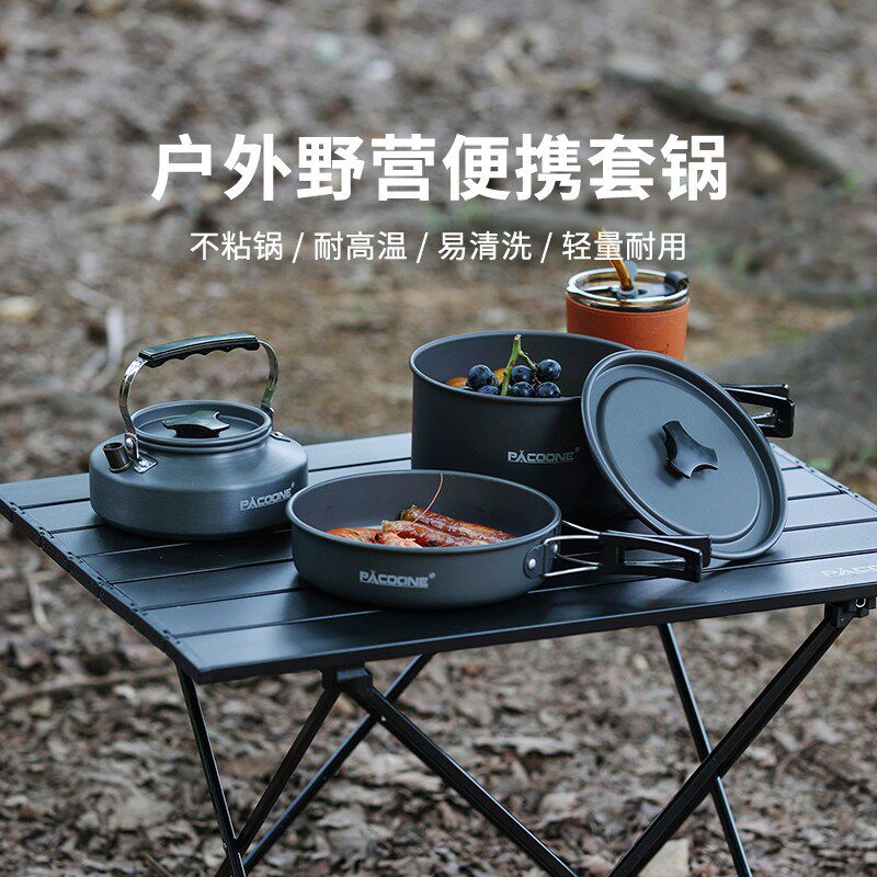 美国NK户外锅具套装便携露营野炊专用装备野外卡式炉野营炊具用品