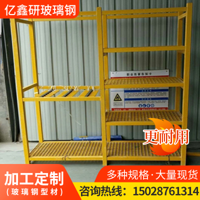 玻璃钢方管拉挤型材电力围栏檩条爬梯FPR圆管槽钢平台护栏工字钢